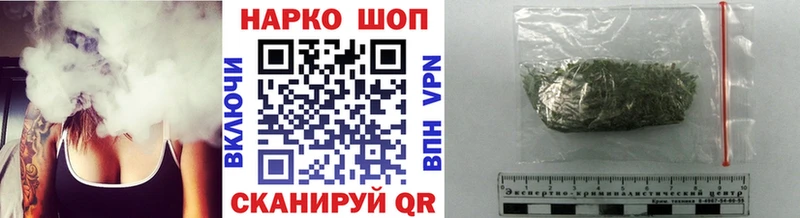 Наркошоп купить ГАШИШ  COCAIN  СК  АМФ  МЕФ  Северо-Курильск