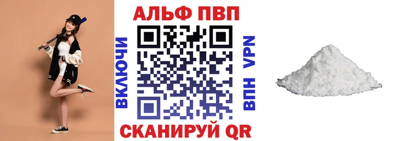 Купить закладки  Северо-Курильск  Альфа ПВП Crystall 