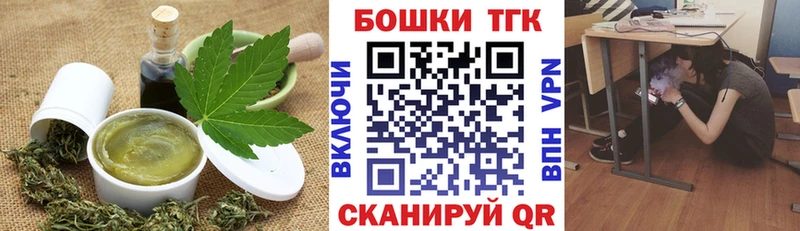 Canna-Cookies конопля  Купить  Северо-Курильск 