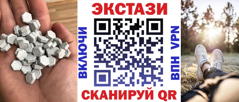Купить закладки  Северо-Курильск  ЭКСТАЗИ mix 