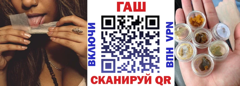Купить закладки  Северо-Курильск  ГАШ hashish 