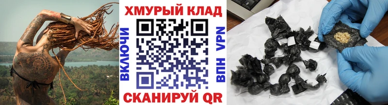 Купить  Северо-Курильск  ГЕРОИН гречка 