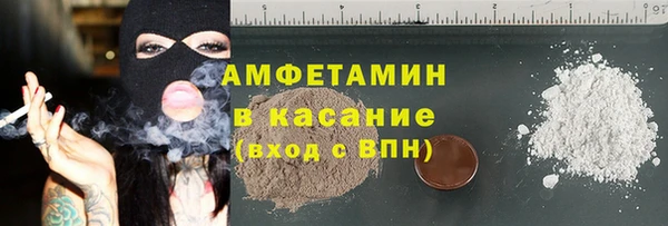 mdma Бородино