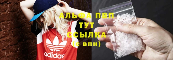 синтетический гашиш Бронницы