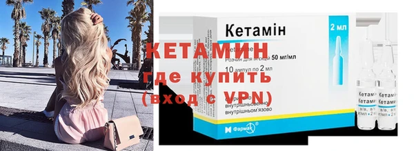 кокаин VHQ Бугульма