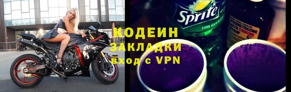 кокаин VHQ Бугульма