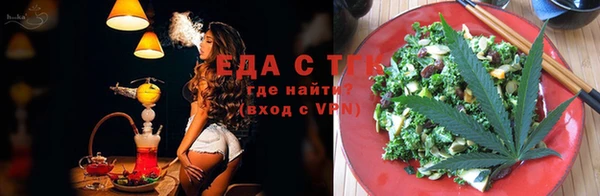 mdma Бородино
