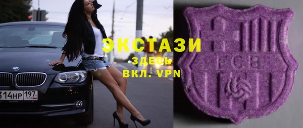 синтетический гашиш Бронницы