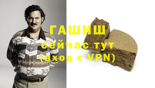 синтетический гашиш Бронницы