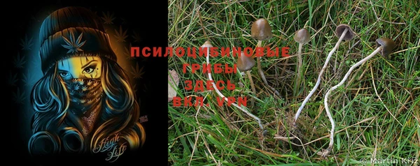 кокаин VHQ Бугульма