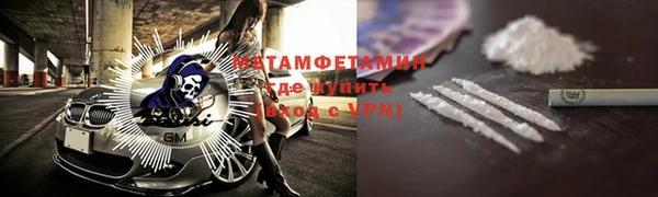 mdma Бородино