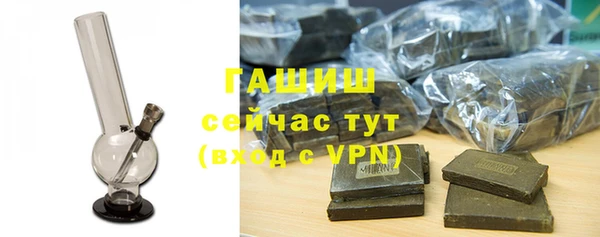 синтетический гашиш Бронницы
