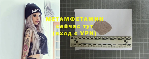синтетический гашиш Бронницы