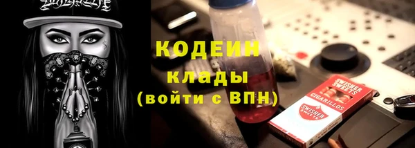 кокаин VHQ Бугульма