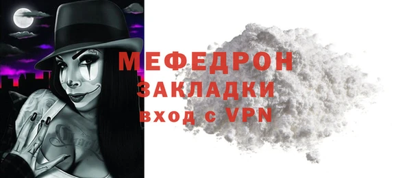 кокаин VHQ Бугульма
