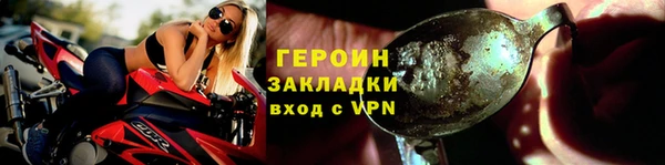 кокаин VHQ Бугульма