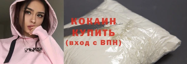 кокаин VHQ Бугульма