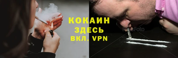 синтетический гашиш Бронницы