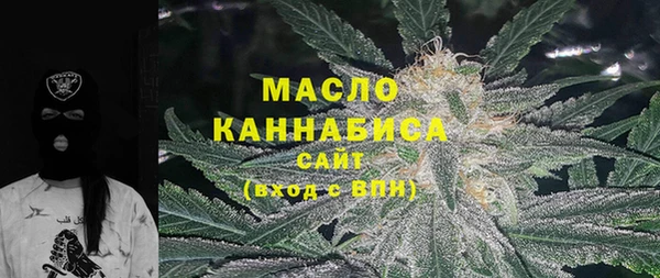 mdma Бородино