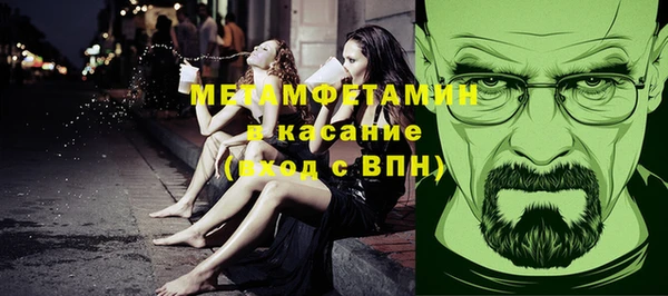 синтетический гашиш Бронницы