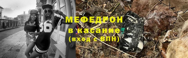 синтетический гашиш Бронницы