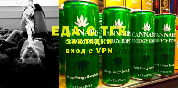 синтетический гашиш Бронницы