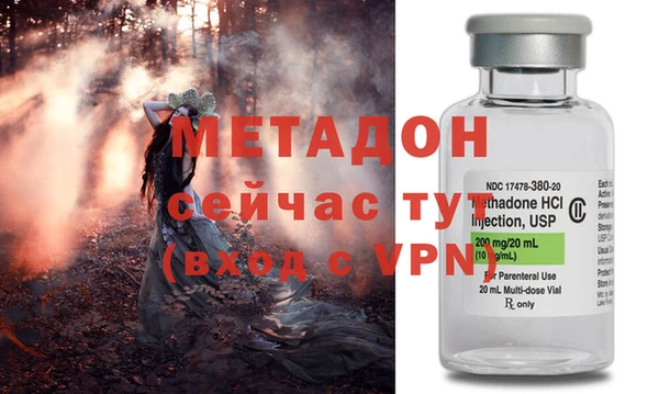синтетический гашиш Бронницы