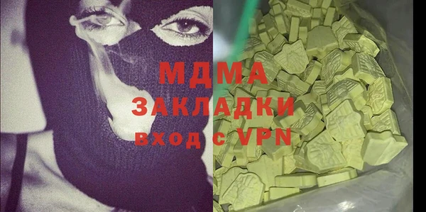 mdma Бородино