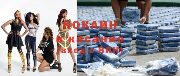 синтетический гашиш Бронницы