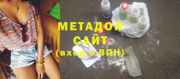 mdma Бородино
