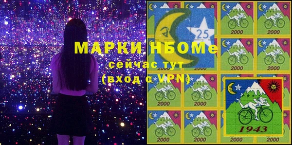 кокаин VHQ Бугульма