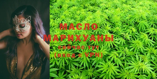 mdma Бородино