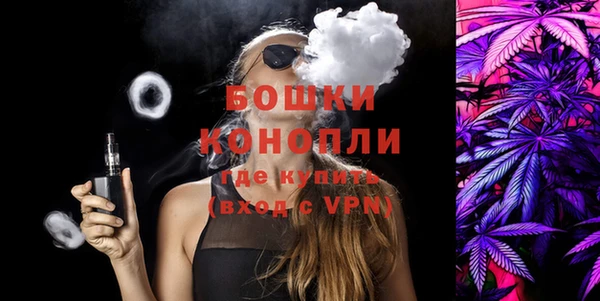 mdma Бородино