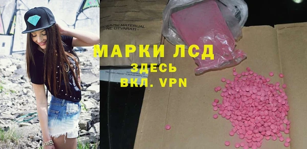 mdma Бородино