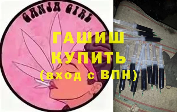 синтетический гашиш Бронницы
