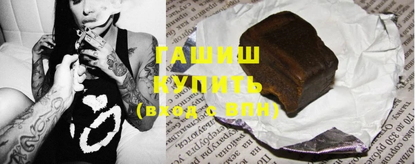 синтетический гашиш Бронницы