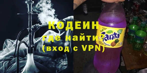 кокаин VHQ Бугульма