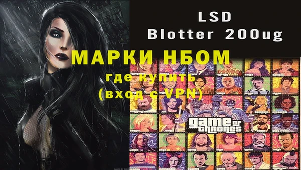 синтетический гашиш Бронницы