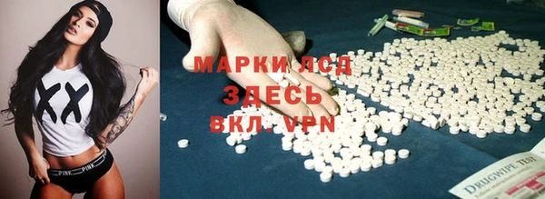 кокаин VHQ Бугульма