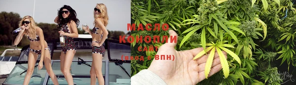 синтетический гашиш Бронницы