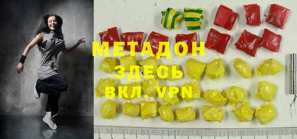 синтетический гашиш Бронницы