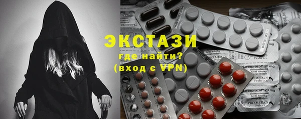 кокаин VHQ Бугульма