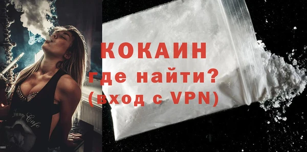 кокаин VHQ Бугульма