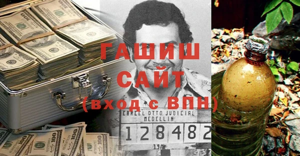 кокаин VHQ Бугульма