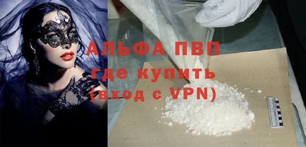 кокаин VHQ Бугульма
