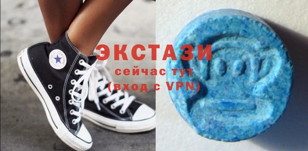 mdma Бородино