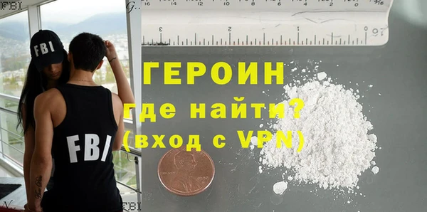 синтетический гашиш Бронницы