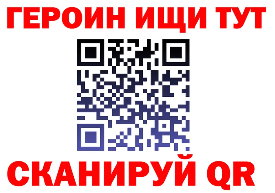 ТГК вейп ТОР shop OMG Северо-Курильск
