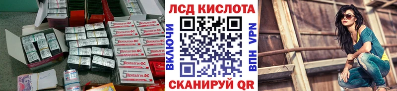 LSD-25 экстази ecstasy  Купить закладки  Северо-Курильск 