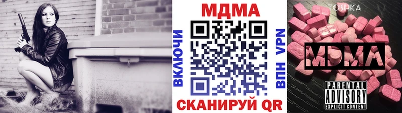Купить  Северо-Курильск  МДМА молли 